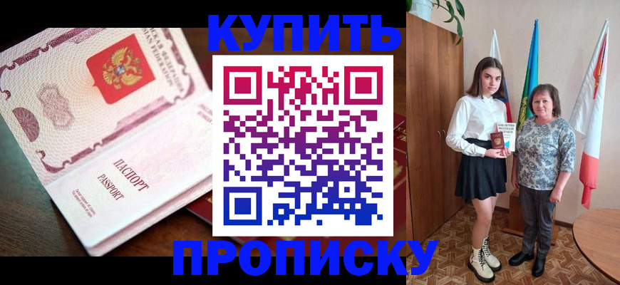 форма 3 в Красном Куте